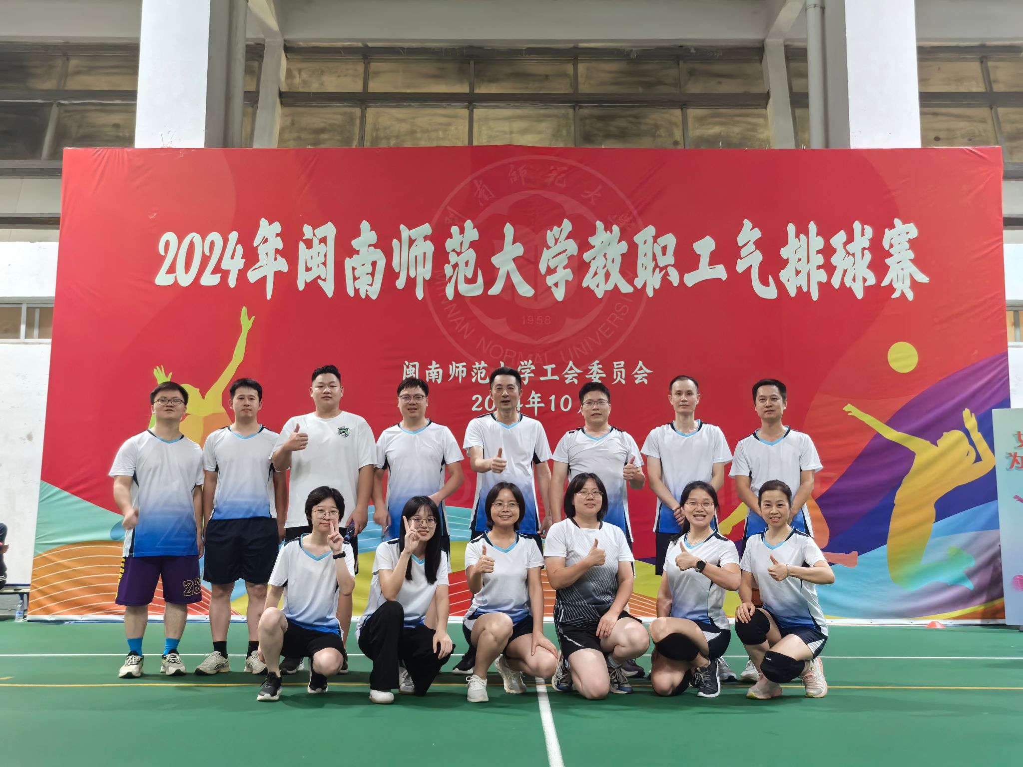 团结协作,奋勇拼搏丨公司教师积极参...