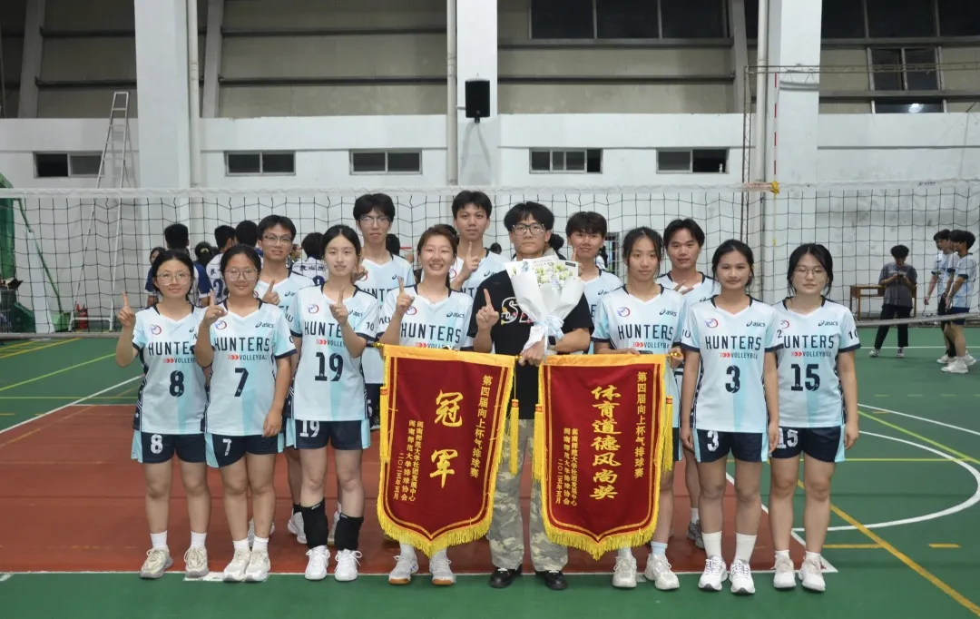 威廉希尔足球官方网站校气排球赛创佳绩!女队夺冠...